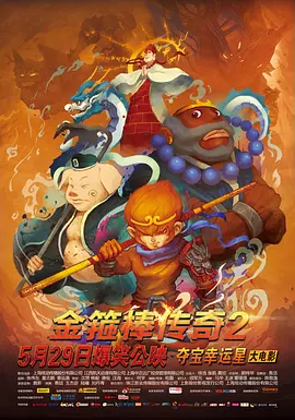 梦境未删减版在线观看时间